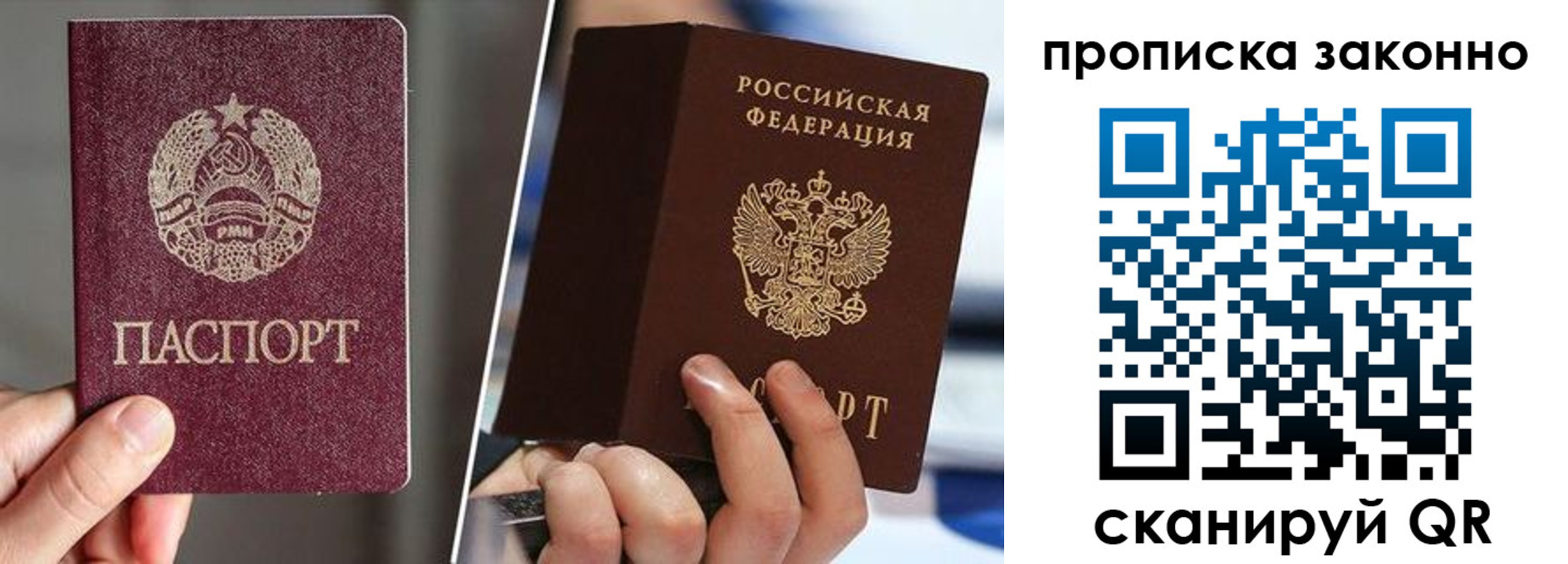 пропишу в квартире в Лузе